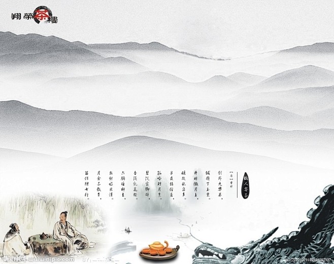 古风水墨画背景素材的搜索结果_百度图片搜...
