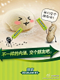 @绿箭-一箭清新一见亲近 的个人主页 - 微博