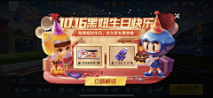 纵流年采集到精 · 活动banner