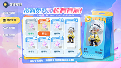吃鱼的伊路米采集到弹脸图