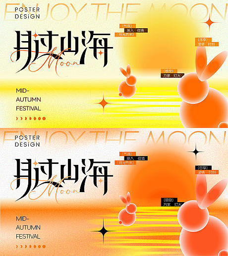 商圈轻奢价值点海报展板-源文件