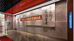 安子檀檀采集到红色题材展馆