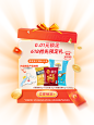 乐事官方旗舰店