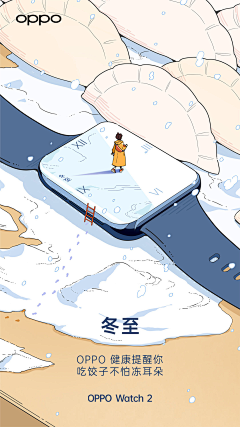 beej采集到海报