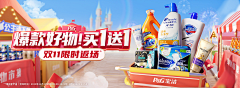 BBBB在BBD采集到Banner