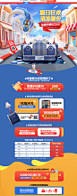 首页-奇妙童年旗舰店-天猫Tmall.com