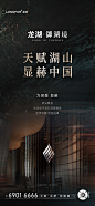 合肥龙湖柏堰御湖境