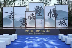 派博瑞幸公关采集到S-Stage Design