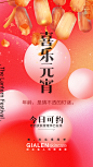 2023元宵