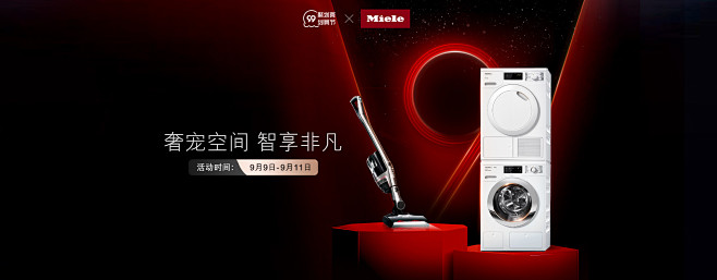 Miele美诺电器官方旗舰店