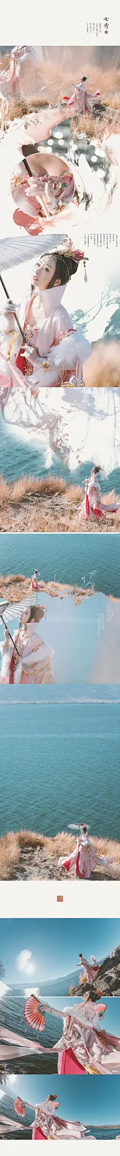 剑网3COS——粉盒子cos我左手拿起你 右手放下… - 半次元 banciyuan - ACG爱好者社区
