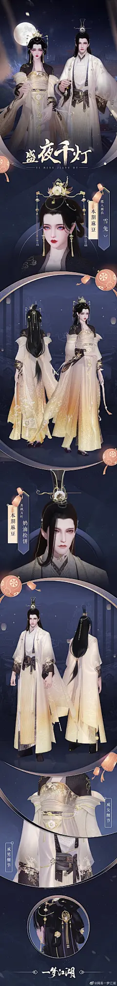 置顶 2月26日更新公告！转抽【6480元宝X5】
闹元宵活动火热来袭，精致外观、可爱玩具、绝美家具、趣味玩法等系列内容上新！
黑人牙膏联动重磅开启！联名口腔护理礼盒携萌趣联动挂件清新来袭！
江湖春晚好物返场，限时特惠不可错过！更有伽蓝技能特效流光·乾坤一掷来袭， ​​​​...展开全文c