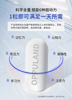 sweet3girl采集到药业