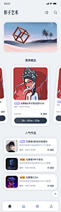 首页