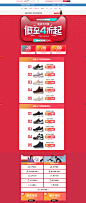 11.11正式-skechers运动旗舰店-天猫Tmall.com