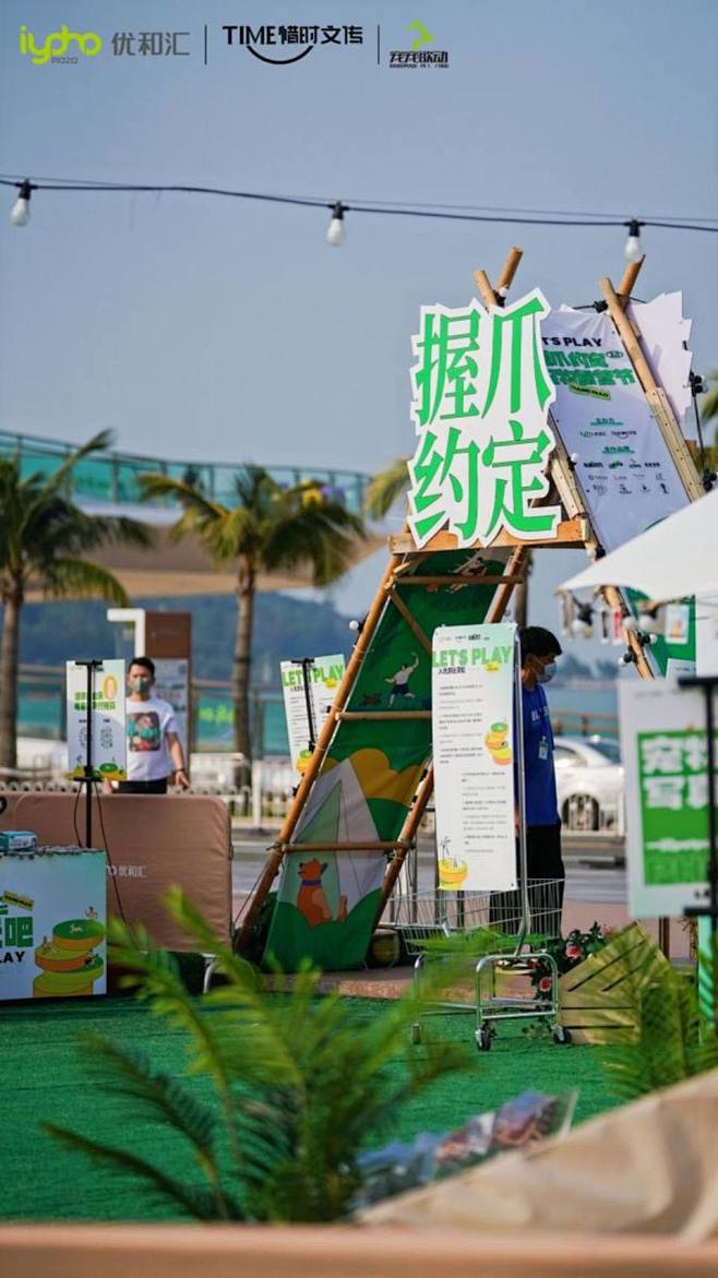 不限市集，更多高清无水印照片请关注@活动...