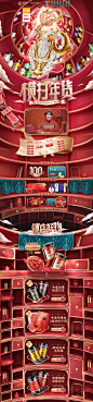 -杞利元旗舰店-天猫Tmall.com