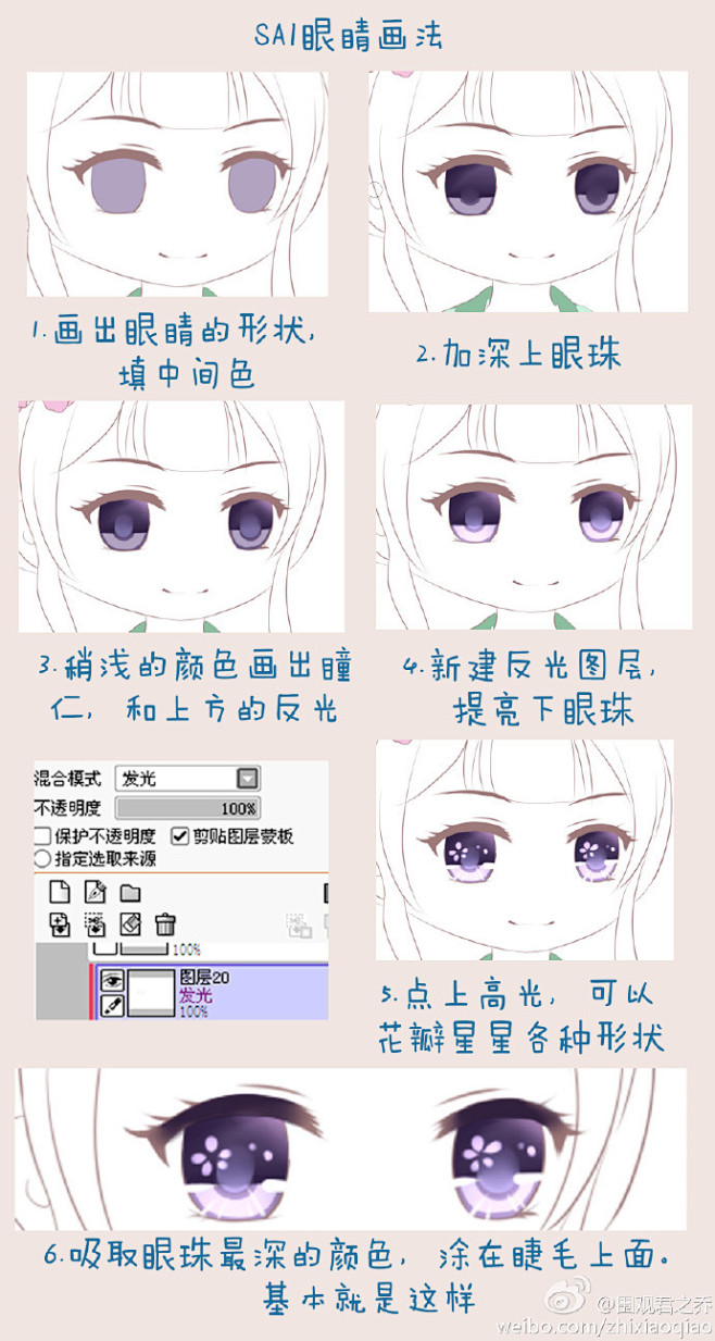围观君之乔的照片 - 微相册