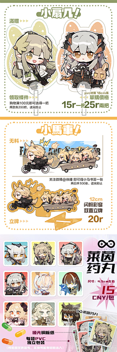 仓库_采集到X-宣图