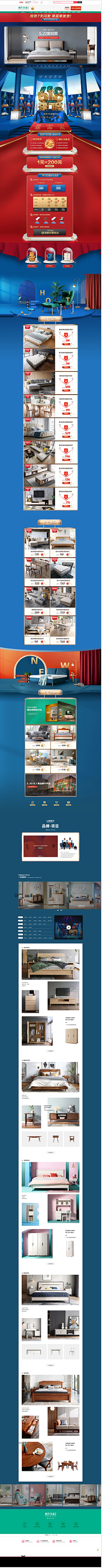 橙色海采集到618