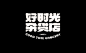 截屏2022-11-14 下午2