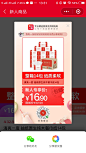 分享者头像+一句话邀请+平台名字
商品描述
新人专享价+原价+包邮
小程序二维码
 _小程序，app内含二维码_T2019311 #率叶插件，让花瓣网更好用_http://jiuxihuan.net/lvye/#