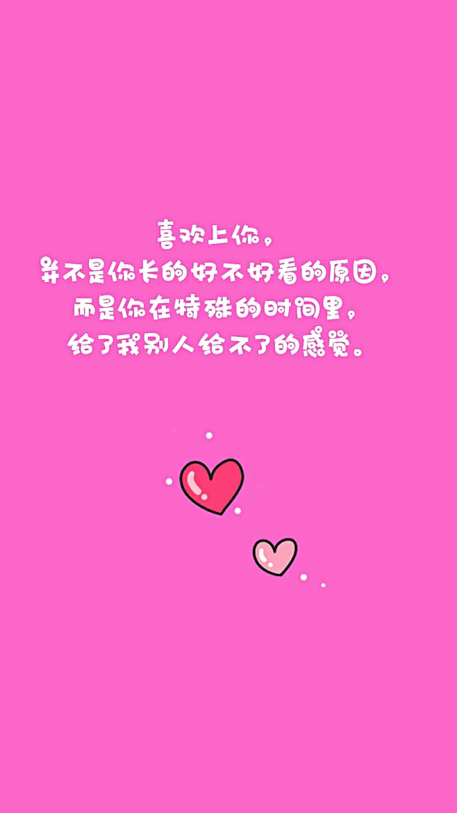 文字控情感语录二字元滚滚熊猫体