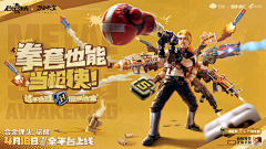 丶阿玖采集到弹窗