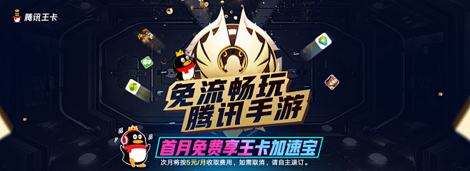 中国联通京东自营旗舰店 - 京东