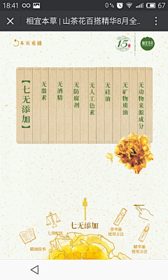 万能老干部采集到H5案例