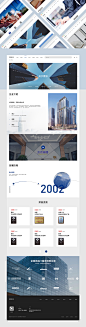 【合集】2020-2021官网页面网页设计