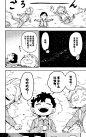 间谍过家家