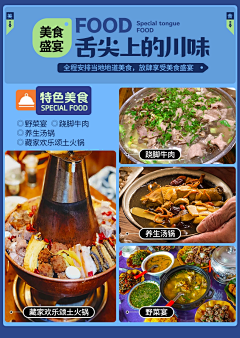 宛宛🍫采集到旅游详情