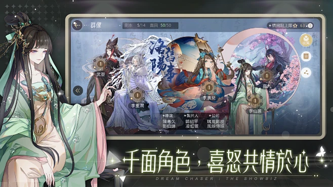 屏幕截图图片 2