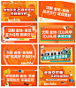 源文件下载【快闪】编号：96130030161204072
