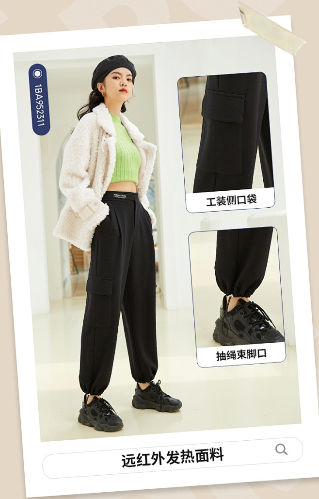 何穗同款伊芙丽裤子女秋冬2020新款显瘦...