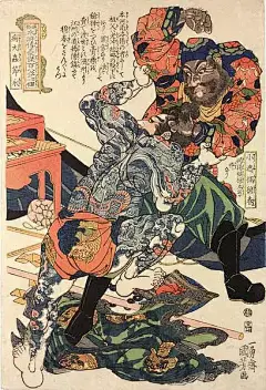 《水浒传·日本浮世绘》病大蟲薛永、小遮攔穆沖