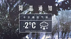 Fotor懒设计-https://www.fotor.com.cn/
【Fotor招募兼职设计师，单个模板最高500元收益】添加Fotor设计师QQ群610453324，或前往链接，了解更多： https://www.fotor.com.cn/event/contribution.html
Fotor懒设计是全球1.9亿用户的在线快速平面设计平台。
Fotor提供海报、新媒体配图、朋友圈邀请函等不同尺寸的海量模板，用户通过使用模板素材，只需“拖放式”简单操作，几分钟就可以完成平面设计。
