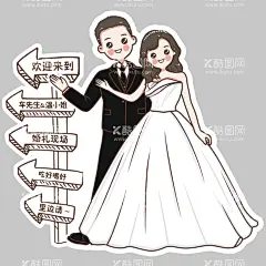婚礼人型迎宾牌  - 源文件下载【酷图网】卡通婚礼人物,手绘婚礼人物,婚礼布置,人形立牌,婚礼展板,婚礼迎宾,迎宾立牌,Q版婚礼人物,新郎,新娘,漫画婚礼,卡通婚礼,卡通漫画,卡通新郎,卡通新年,迎宾板,卡通立牌,婚礼立牌,人物插画,婚礼插画,婚礼漫画,动漫动画,设计,广告设计,名片卡片,PSD