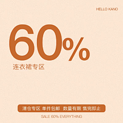 呆毛耶耶采集到小清新