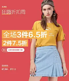 海报(8226图)_@平凡文子收集_花瓣平面1745921188