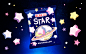 Star Marshmallow 糖果 五角星 宇宙 包装 设计