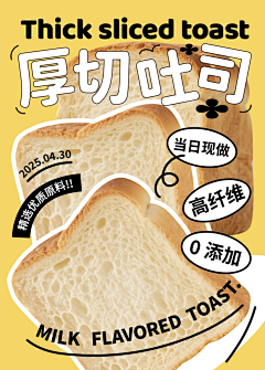 今天不加班耶采集到中式传统糕点