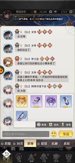 I雨夜I采集到游戏截图_斗罗大陆