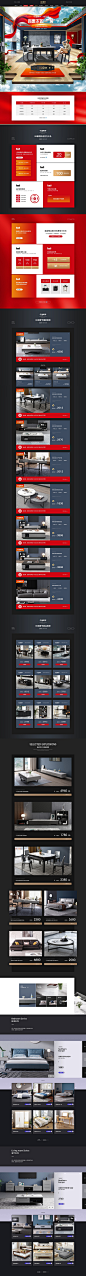 99预售 室内住宅家具家装天猫店铺首页活动页面设计 皇客旗舰店
