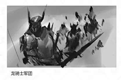 招摇山三大王采集到阿瓦隆之王