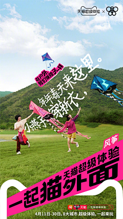 江尧k采集到海报排版