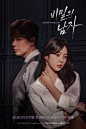 A Man in a Veil  Poster