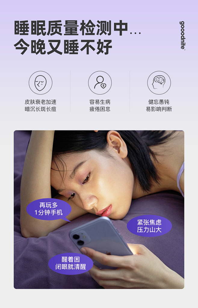 WonderLab睡眠夹心软糖 GABA...