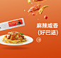 锋味派官方旗舰店意大利面番茄肉酱儿童速食意面通心粉早餐意粉-tmall.com天猫